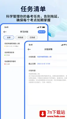 ��ʦ���ƿ���2026���ذ�װv1.0.4 ��Ѱ��ͼ