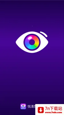 �������ʦ(ȡɫ��ɫ����)v2.0.1 ��׿���ͼ