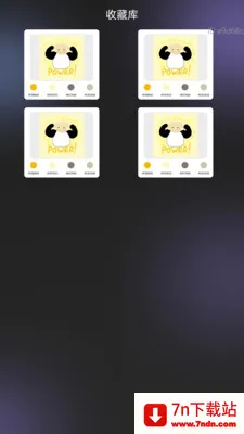 �������ʦ(ȡɫ��ɫ����)v2.0.1 ��׿���ͼ