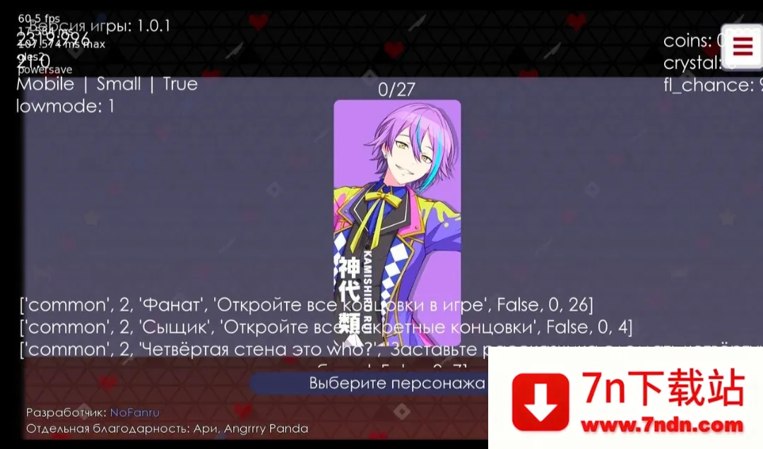 �°没�����������ƻ�ͬ��(���������Ϸ)v1.0.1 ��Ѱ��ͼ