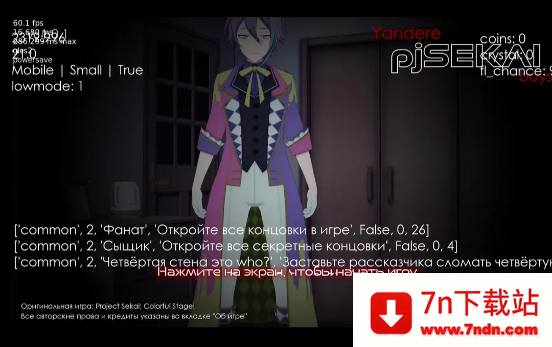 �°没�����������ƻ�ͬ��(���������Ϸ)v1.0.1 ��Ѱ��ͼ