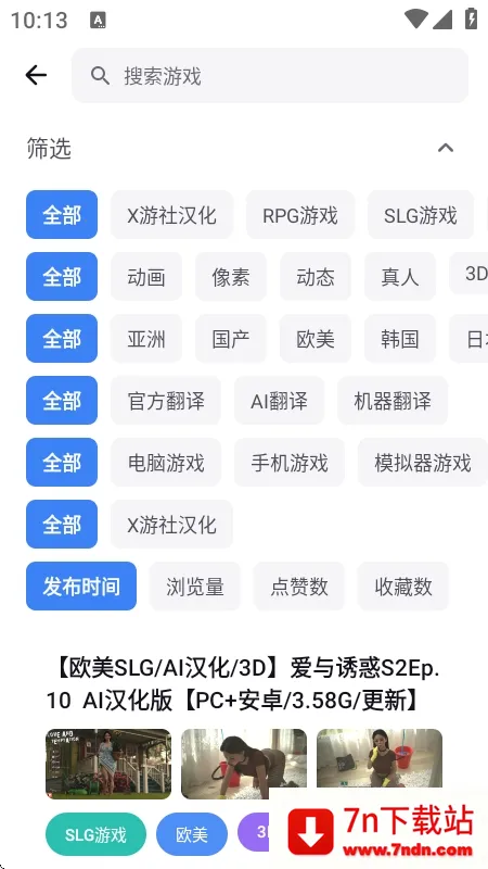 X����(��Ϸ��Դƽ̨)v1.1.7 �ٷ������ͼ