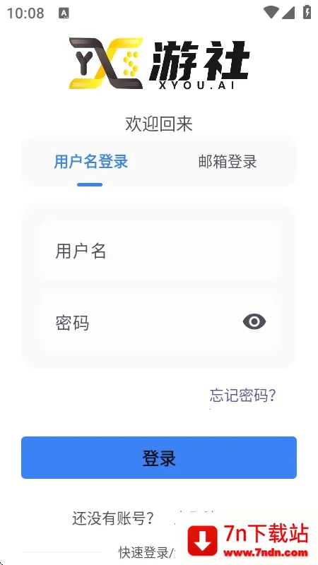 X����(��Ϸ��Դƽ̨)v1.1.7 �ٷ������ͼ