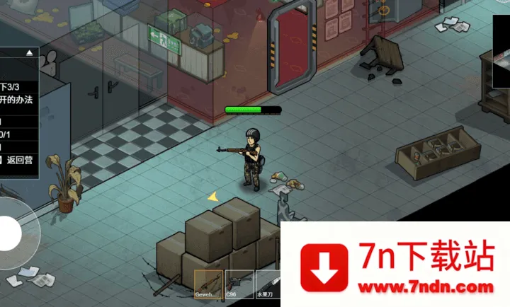 ĩ�����ǳ���(ĩ�չ³�����)v1.0 ��׿���ͼ