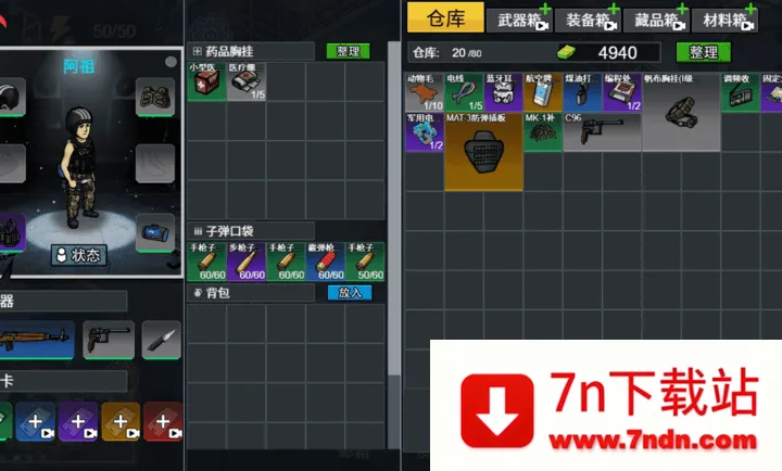 ĩ�����ǳ���(ĩ�չ³�����)v1.0 ��׿���ͼ