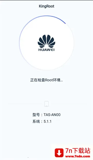 kingrootһ��Ȩ�޻�ȡ��Ȩ����2026���ذ�װv5.4.0 �ٷ������ͼ