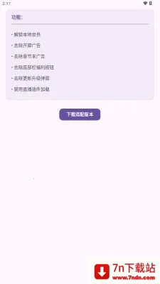 ������Сģ��(����С˵��ǿ����)v1.0 �ٷ������ͼ