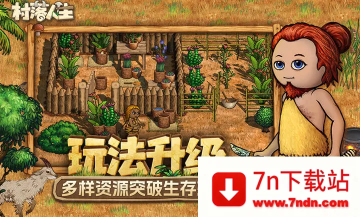 ��������-ϣ��֮��22026�ٷ����°汾v1.14.2 ��׿���ͼ