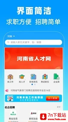 ����ʡ�˲���(�����ҹ���ƽ̨)