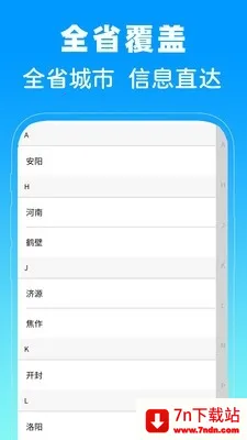 ����ʡ�˲���(�����ҹ���ƽ̨)v1.0 ��Ѱ��ͼ