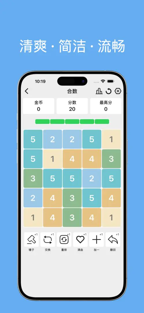 ���������ֻ���v1.0.2 �ٷ������ͼ