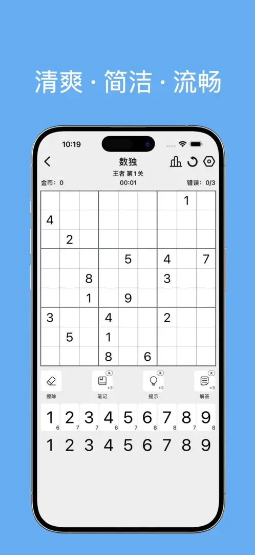 ���������ֻ���v1.0.2 �ٷ������ͼ