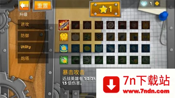 ���Ӣ��2���ò˵�mod��ȫ���İ�����