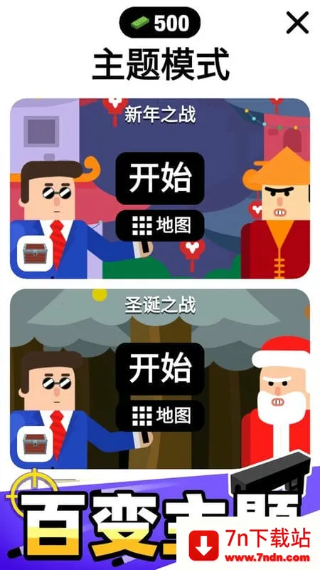 �ӵ������ƽ������v1.1.1 ��׿���ͼ