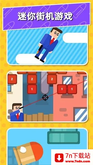 �ӵ������ƽ������v1.1.1 ��׿���ͼ