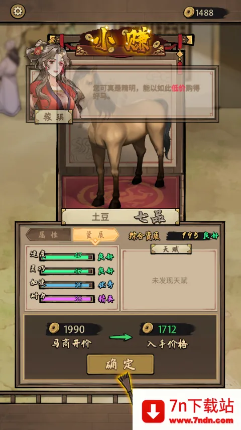 ����Ҳ����ƽ��