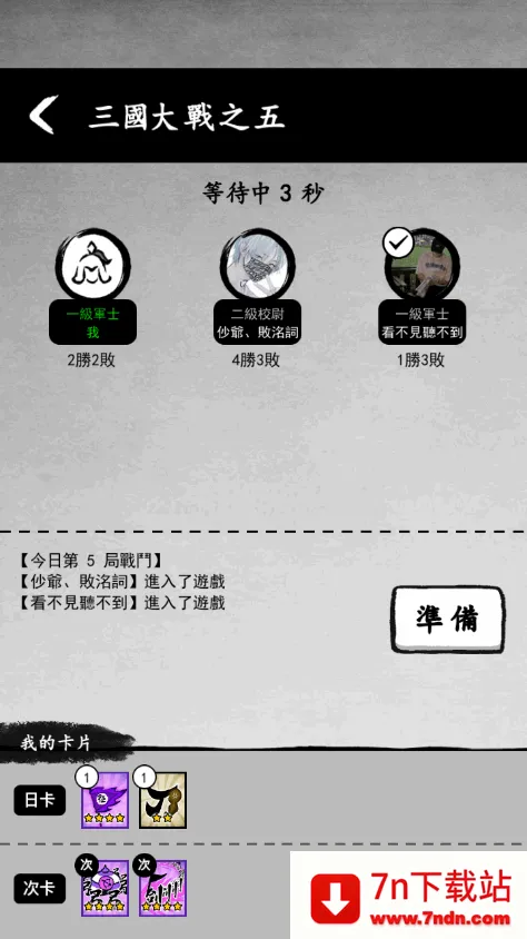 īս�����ƽ��v6.3.0.19030 ��׿���ͼ