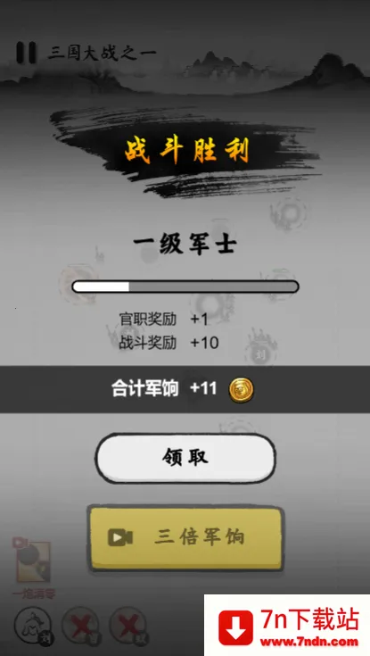 īս�����ƽ��