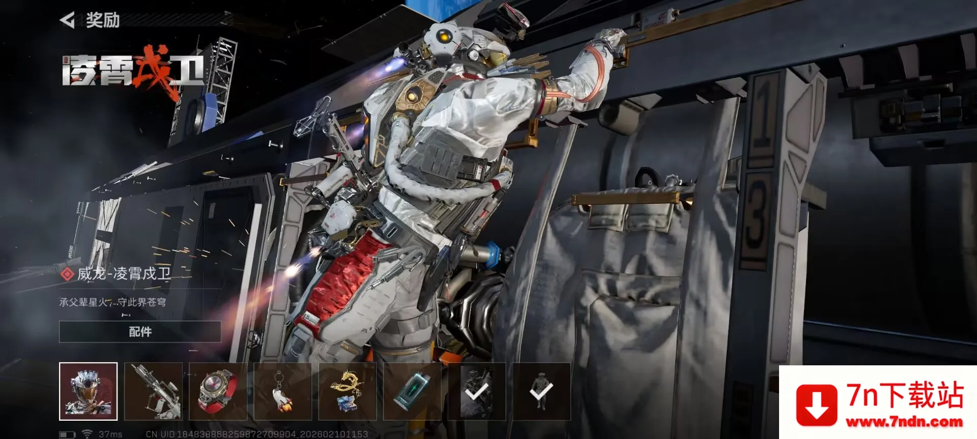 ���� - ���������齱ģ����2026�ٷ�����v1.0 �ֻ����ͼ