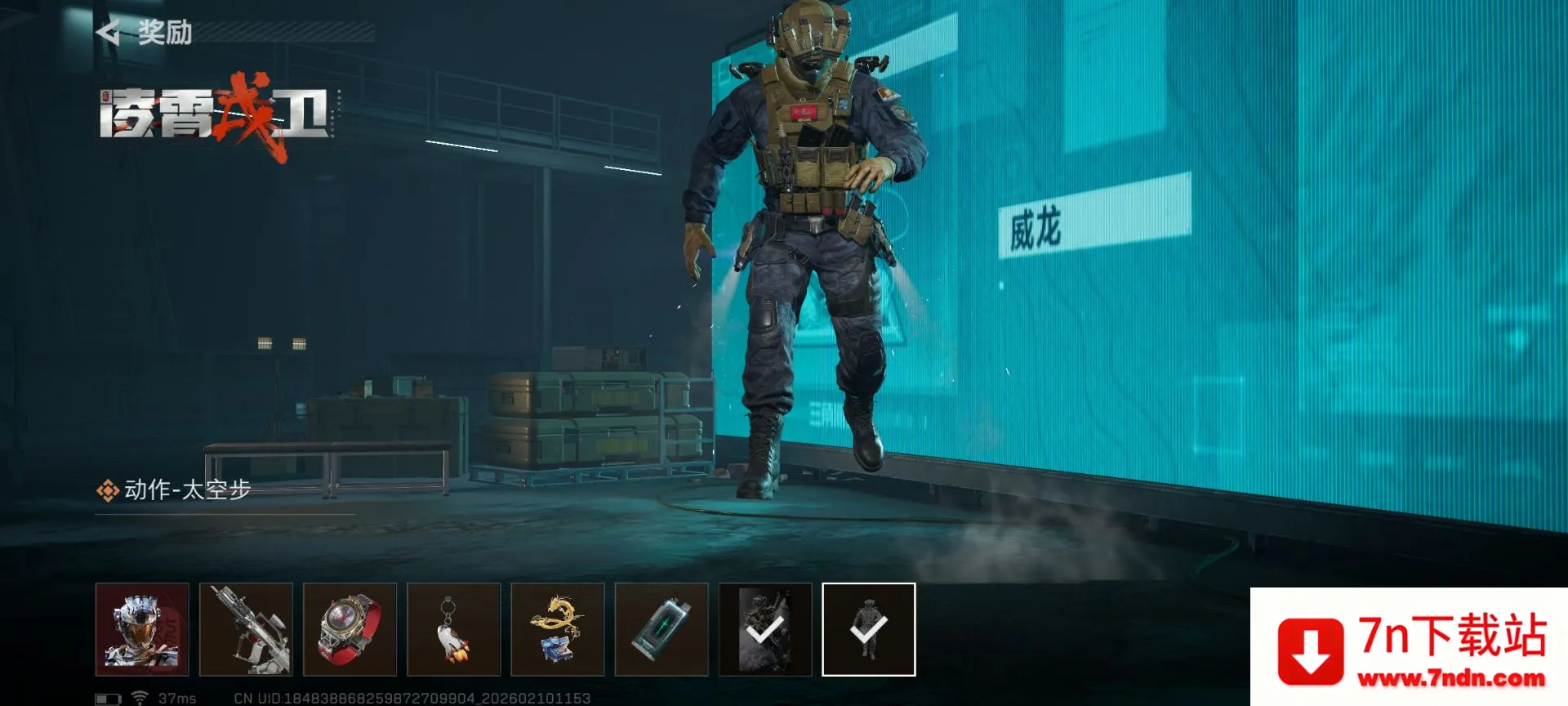 ���� - ���������齱ģ����2026�ٷ�����v1.0 �ֻ����ͼ