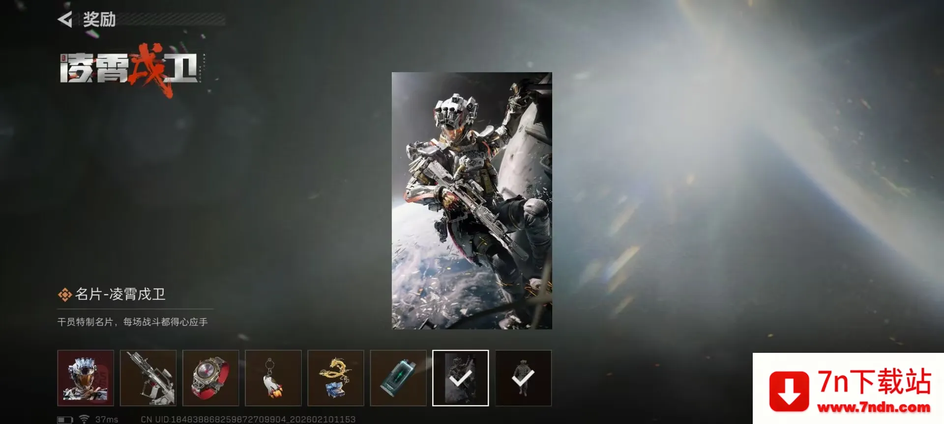 ���� - ���������齱ģ����2026�ٷ�����v1.0 �ֻ����ͼ