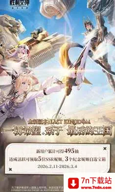 ʤ��Ů��:�µ�ϣ��-��SSR�ݼ�(�ݼ�ս����Ϸ)v16.1.1 ��Ѱ��ͼ