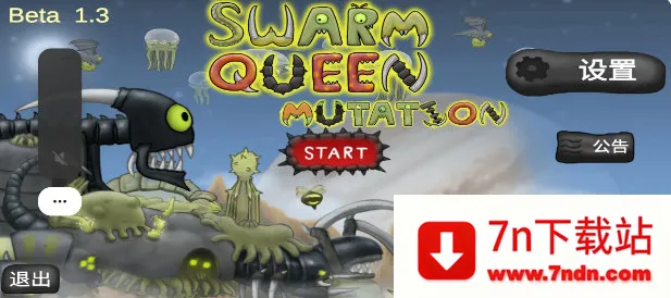 ���Ů���ƽ��