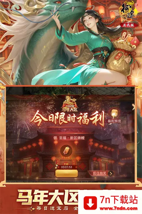 ԭʼ��;2026�ٷ����°汾v1.1.3 ��׿���ͼ