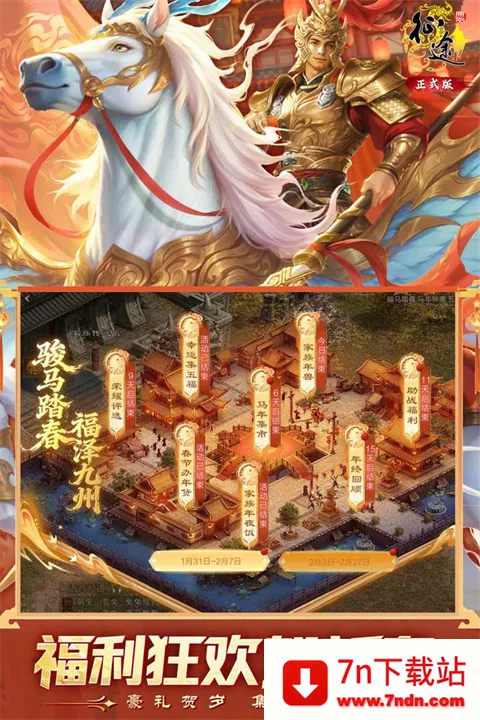 ԭʼ��;2026�ٷ����°汾v1.1.3 ��׿���ͼ