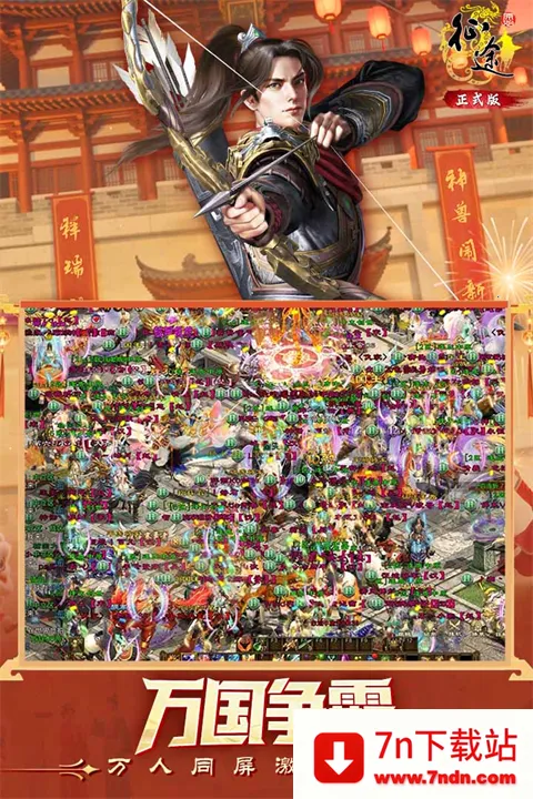 ԭʼ��;2026�ٷ����°汾v1.1.3 ��׿���ͼ