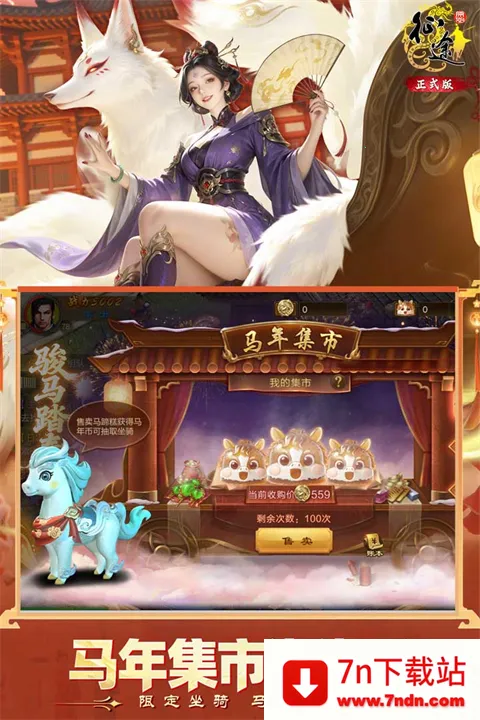 ԭʼ��;2026�ٷ����°汾v1.1.3 ��׿���ͼ