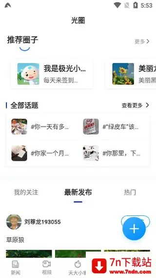 ��������������2026���°汾