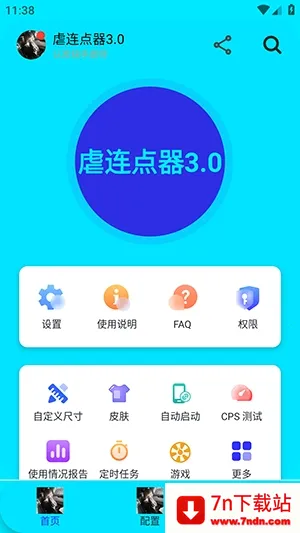 Ű��������׿���ֻ���v282 ��׿���ͼ