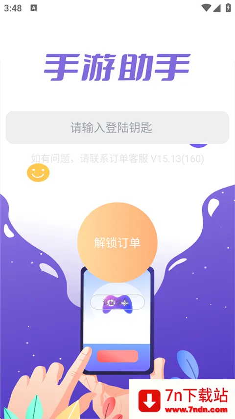 ��������app(��Ϸ�������)v15.16 ��׿���ͼ