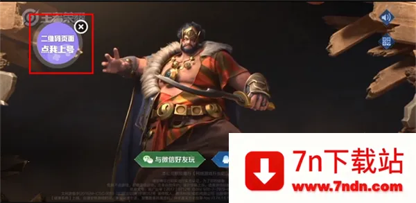 ��������app(��Ϸ�������)