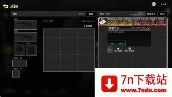 ǰ��ģ��ս�ƽ��