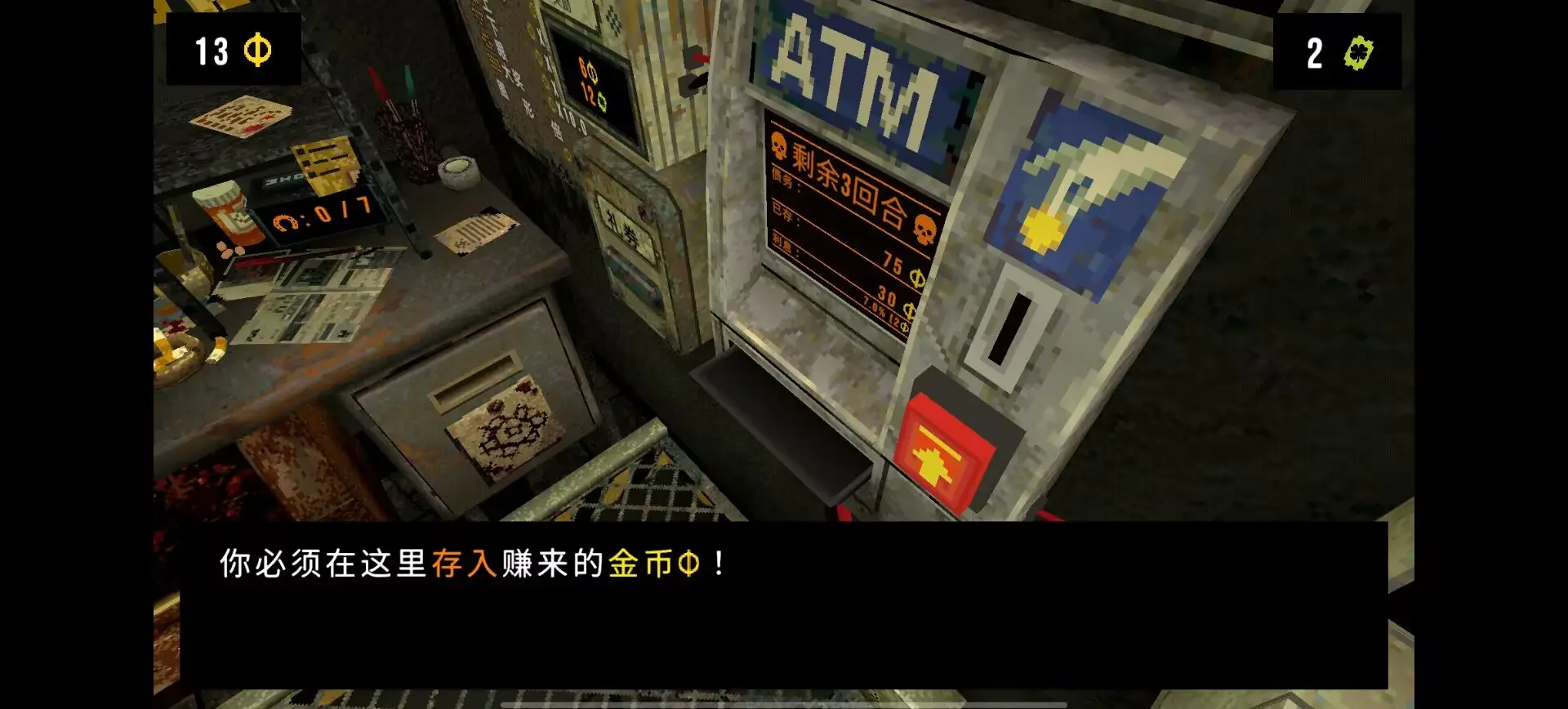 ��Ҷ����Ԩ���ò˵�v1.4 ��Ѱ��ͼ