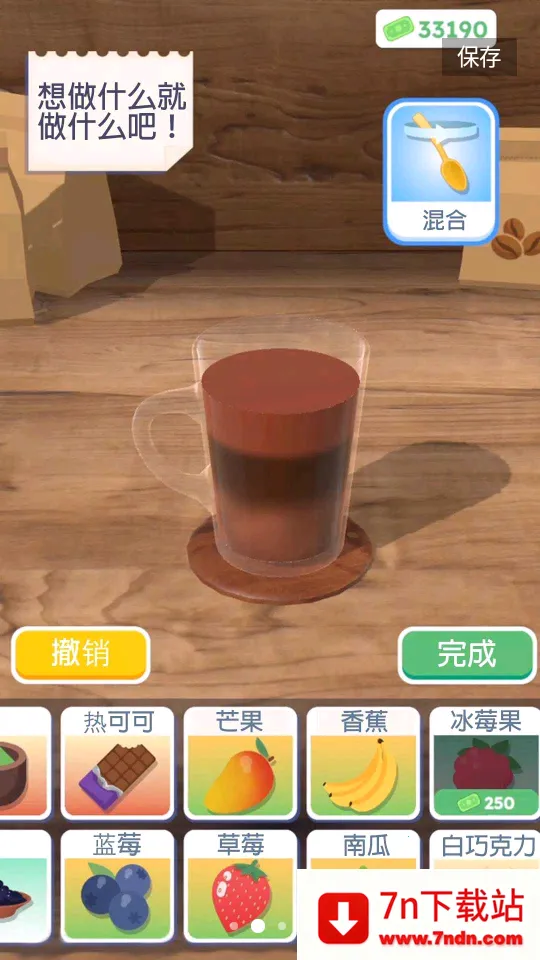 ��������3d�����v1.6.4 ��Ѱ��ͼ