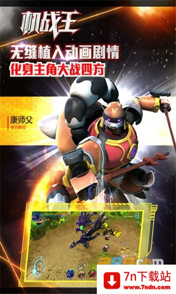 ��ս������v4.7 ��Ѱ��ͼ