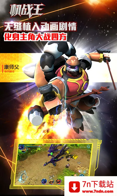 ��ս������v4.7 ��Ѱ��ͼ