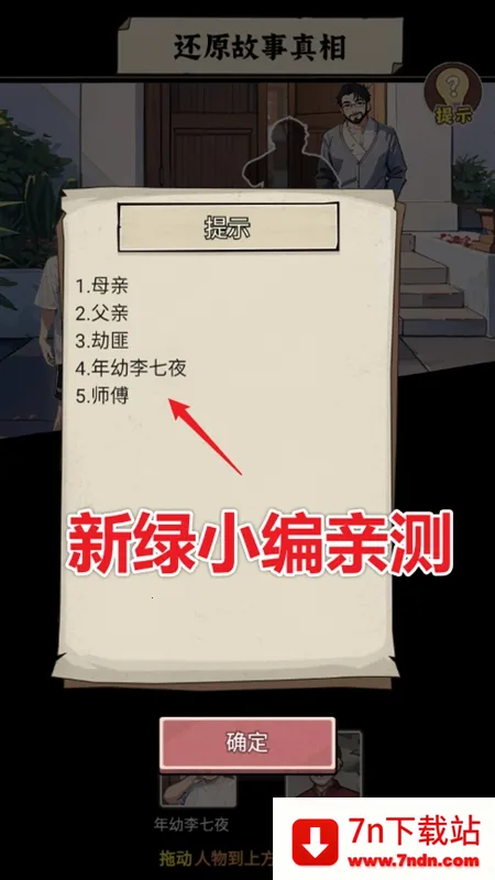 �����ҵ������ƽ��v1.0 ��Ѱ��ͼ