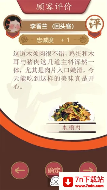 ��ʳ�������ƽ��