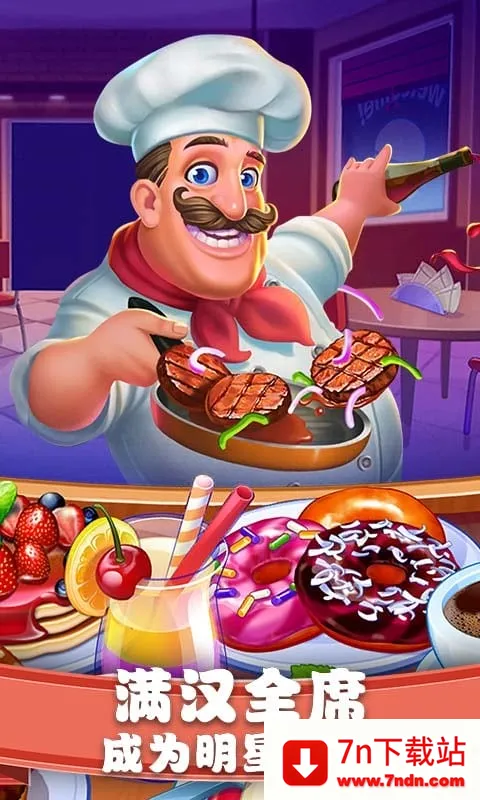 ��ʳ�������ƽ��v1.0.17 �ֻ����ͼ