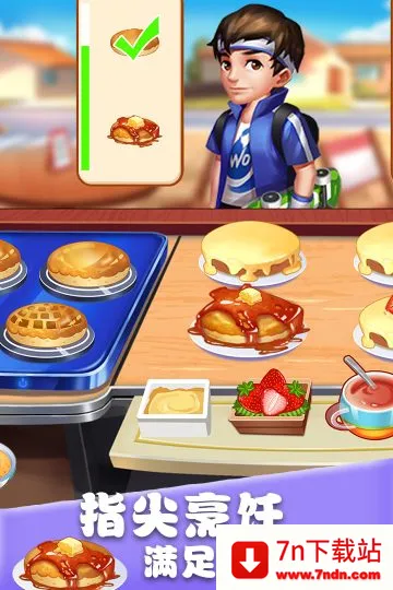 ��ʳ�������ƽ��v1.0.17 �ֻ����ͼ