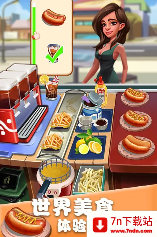 ��ʳ�������ƽ��v1.0.17 �ֻ����ͼ