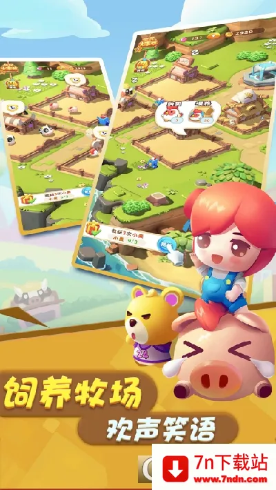 ȫ������׬Ǯ��Ϸv1.4 �ٷ������ͼ