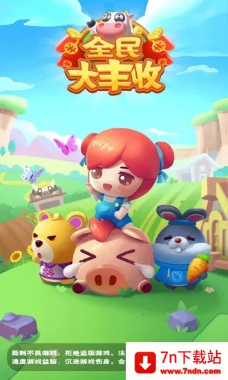 ȫ������׬Ǯ��Ϸv1.4 �ٷ������ͼ