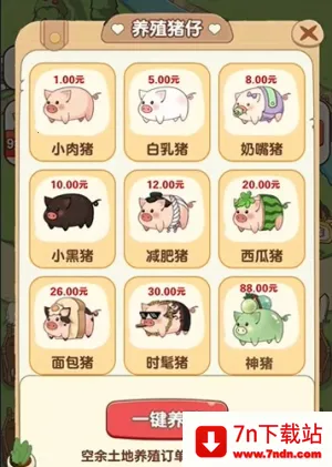 �����ร׬Ǯ�ٷ�������v1.1.0 ��Ѱ��ͼ