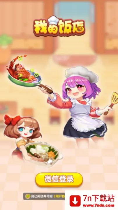 �ҵķ�������