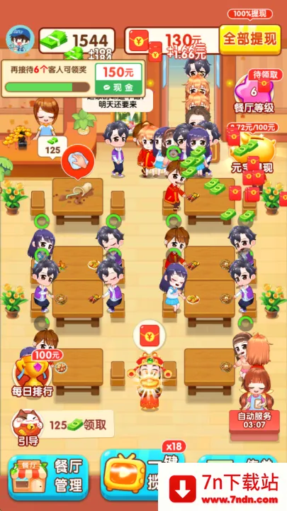 �ҵķ�������v1.1.1 �ٷ������ͼ